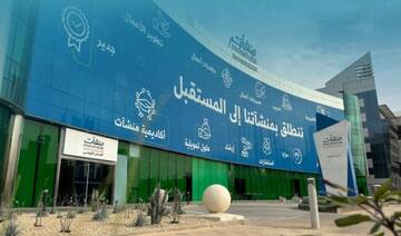 Saudi Arabia to unveil $2bn in SME initiatives at Biban 2025  