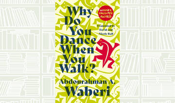 Book Review: ‘Why Do You Dance When You Walk?’ by Abdourahman A. Waberi