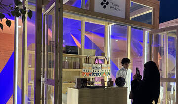 What We Are Buying Today: Thaqeb, a Saudi brand