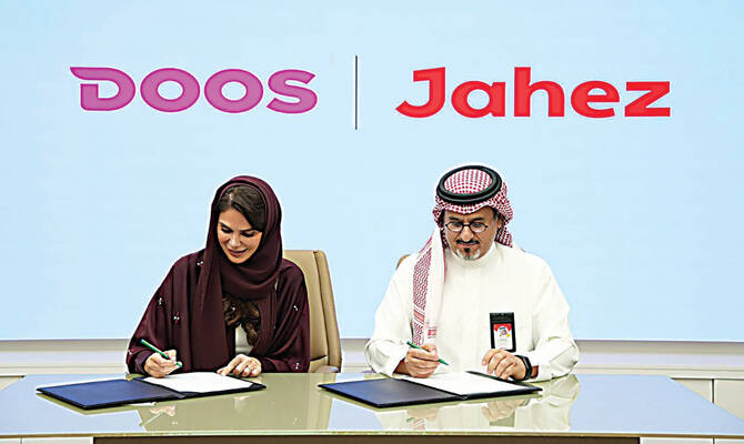 MENA startup funding drops to $784.9m in October