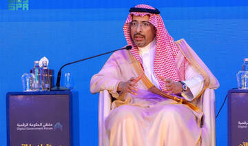 Digital integration makes Saudi industrial investor journey seamless, industry minister says