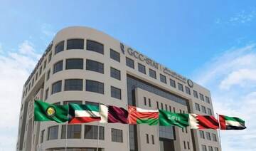 GCC economic growth set to accelerate to 4.3% by 2027: GCC-Stat 