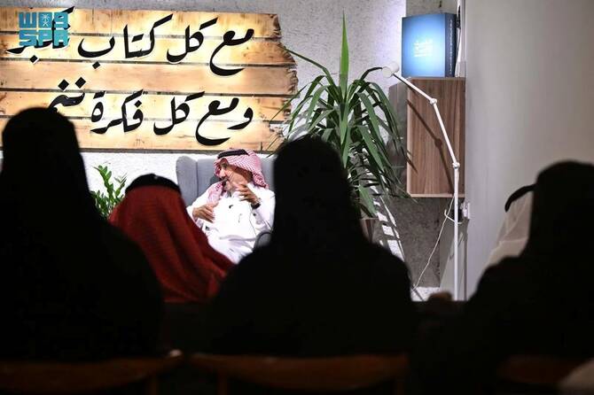 Beauty of the written word celebrated in Tabuk