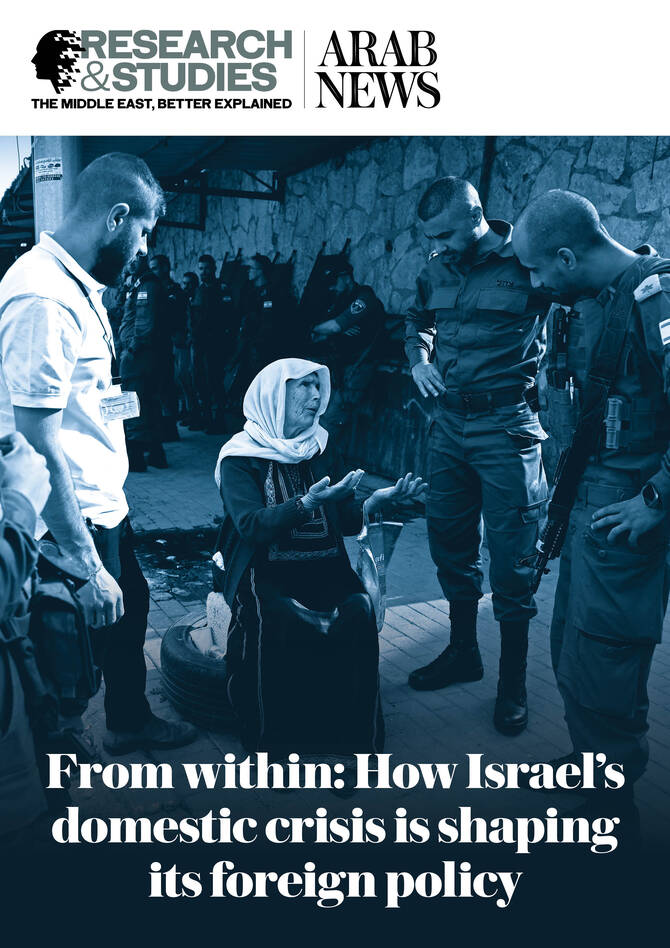 From within: How Israel’s domestic crisis is shaping its foreign policy