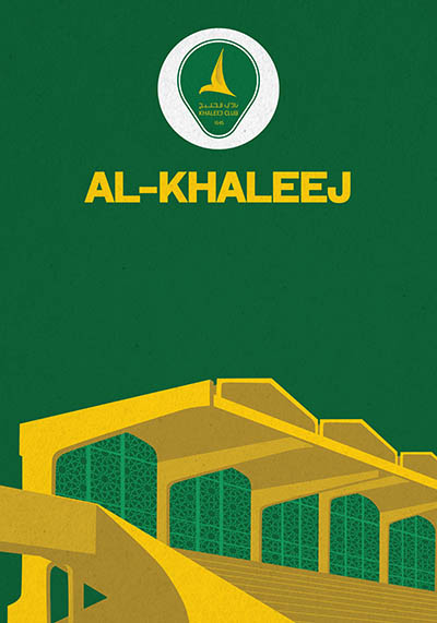 AL-KHALEEJ