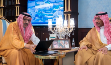 Saudi Arabia’s Al-Baha region unveils industrial projects worth $24m 