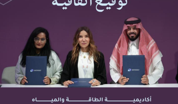 The Energy & Water Academy has announced the launch of Saudi Arabia’s first industry-integrated diploma in Data Science and AI.